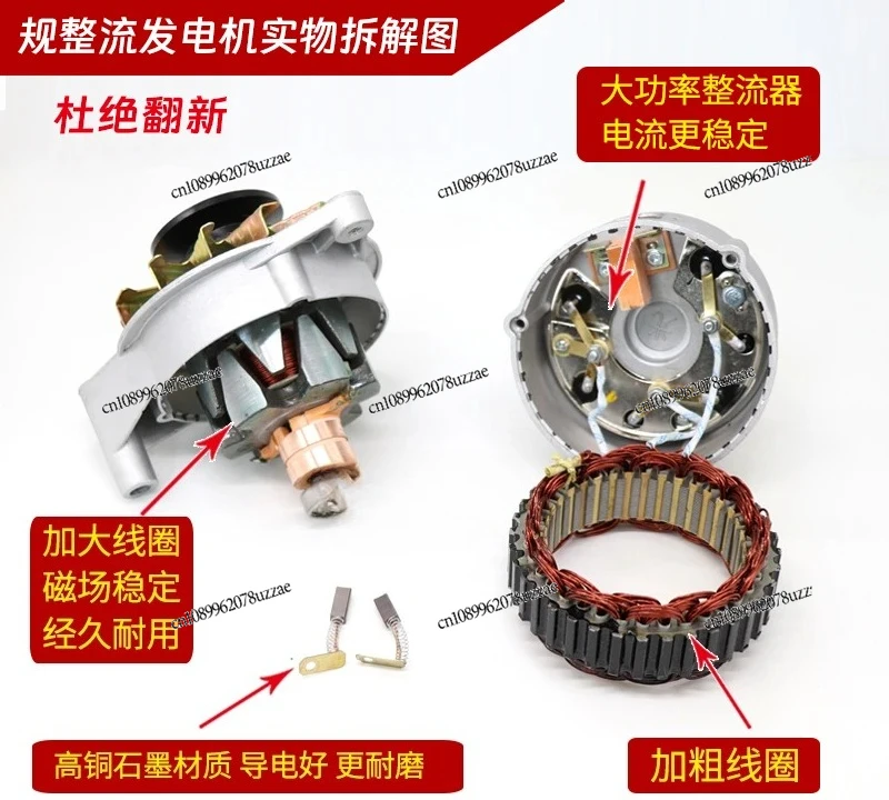 Agricultural Vehicle Tricycle Forklift 12v24v Four-wheel Tractor Diesel Engine Jf11a Silicon Rectifier Alternator
Agricultural Vehicle Tricycle Forklift 12v24v Four-wheel Tractor Diesel Engine Jf11a Silicon Rectifier Alternator