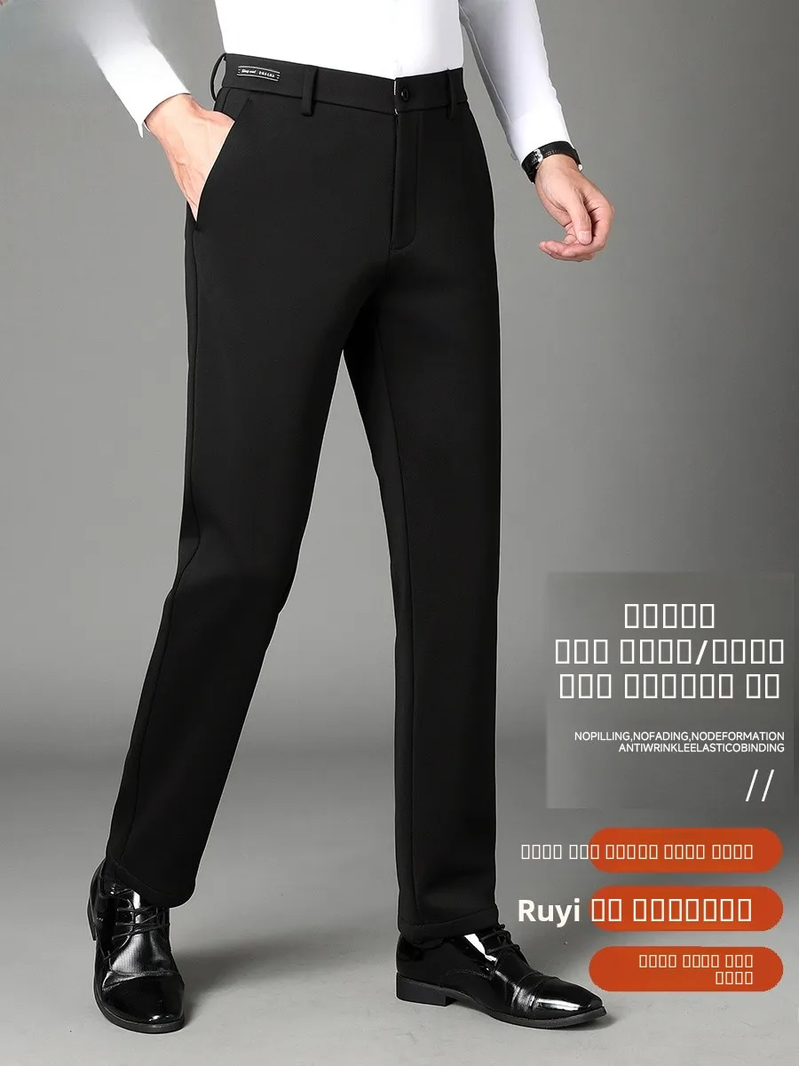 Hengyuanxiang Men's Woolen Casual Pants Thiened Fce Lined Loose Straight Leg Autumn Winter Busin West Pants
Hengyuanxiang Men's Woolen Casual Pants Thiened Fce Lined Loose Straight Leg Autumn Winter Busin West Pants