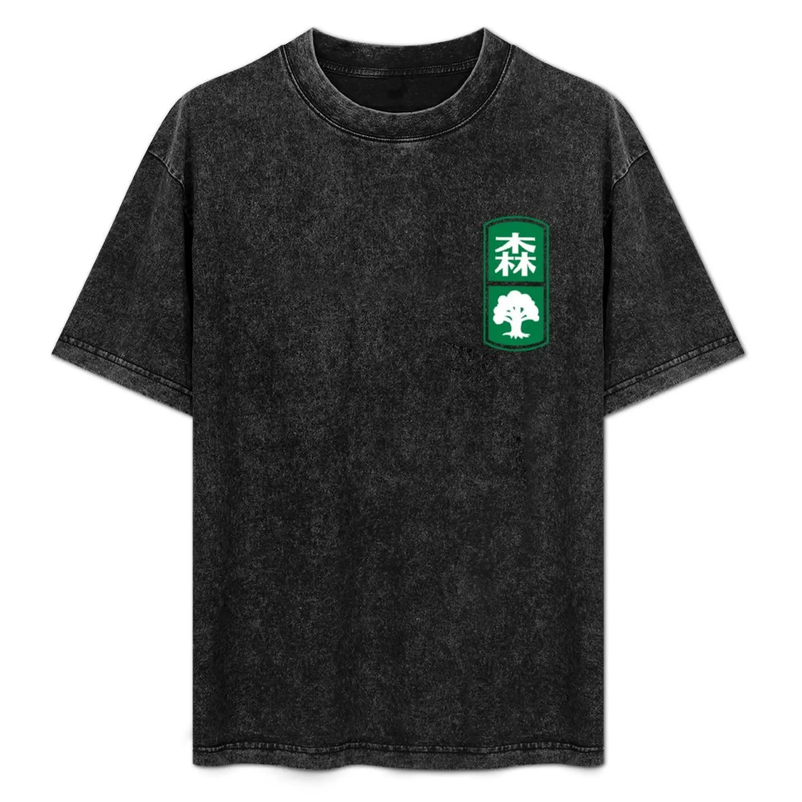 Japanese Green Mana Symbol T-Shirt Soft Stretch Short Sleeve Top
Japanese Green Mana Symbol T-Shirt Soft Stretch Short Sleeve Top