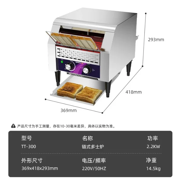 S5.12 Commercial Chain Track Turner Square Charter Machine Roaster Fully Automatic
S5.12 Commercial Chain Track Turner Square Charter Machine Roaster Fully Automatic