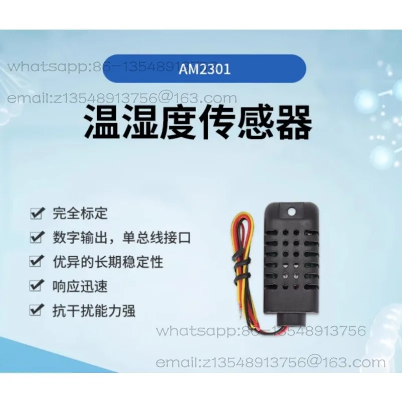 AM2301 Single Bus Digital Temperature and Humidity Sensor Module
AM2301 Single Bus Digital Temperature and Humidity Sensor Module