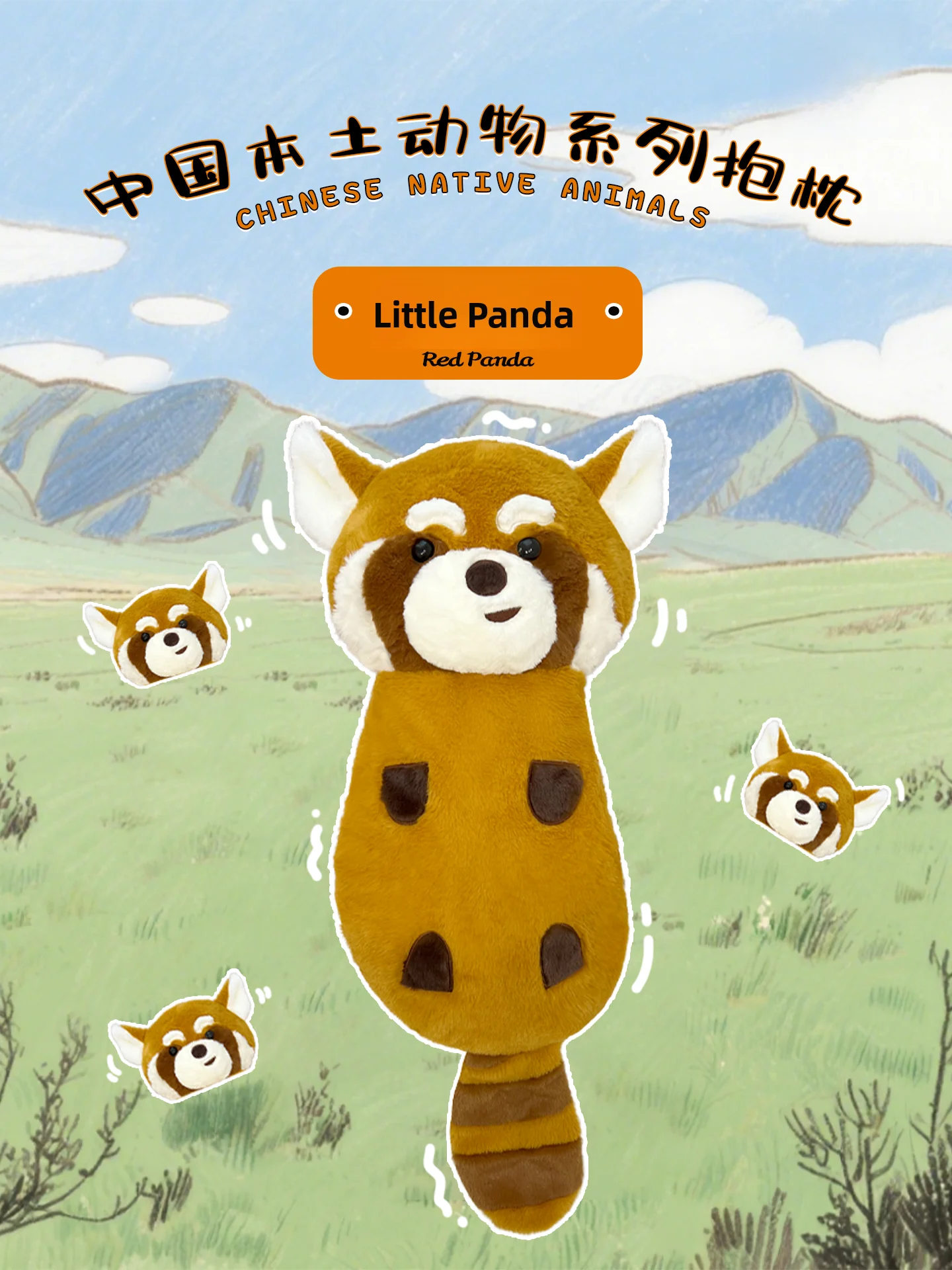 Кукла Native Animal S Plu Подушка для мальчиков и девочек Версия Мягкая игрушка Cuion Подарок Панда Медведь PP Игрушка с хлопковым наполнением
Кукла Native Animal S Plu Подушка для мальчиков и девочек Версия Мягкая игрушка Cuion Подарок Панда Медведь PP Игрушка с хлопковым наполнением