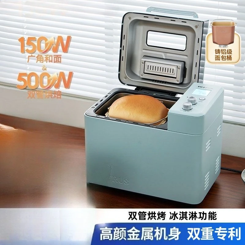 Хлебопечка, домашняя автоматическая многофункциональная машина для брожения теста, небольшой тестомес
Хлебопечка, домашняя автоматическая многофункциональная машина для брожения теста, небольшой тестомес