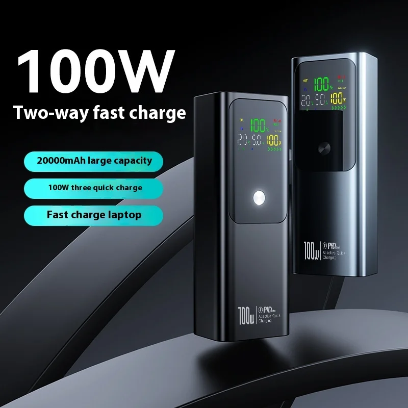 Pd100w 20000mah High-Capacity Dual-Charge Portable Power Bank For Laptops - Fast Charging External Battery For Macbook
Pd100w 20000mah High-Capacity Dual-Charge Portable Power Bank For Laptops - Fast Charging External Battery For Macbook
