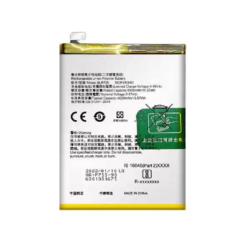 100% New Compatible 4025mAh BLP755 For OPPO Find X2 Lite X2 Neo High Capacity Battery
100% New Compatible 4025mAh BLP755 For OPPO Find X2 Lite X2 Neo High Capacity Battery