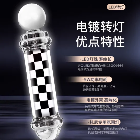 Высокояркая светодиодная лампа для салонов красоты и парикмахерских, водонепроницаемая уличная настенная ретро-лампа в римском стиле с вращающимся светильником
Высокояркая светодиодная лампа для салонов красоты и парикмахерских, водонепроницаемая уличная настенная ретро-лампа в римском стиле с вращающимся светильником