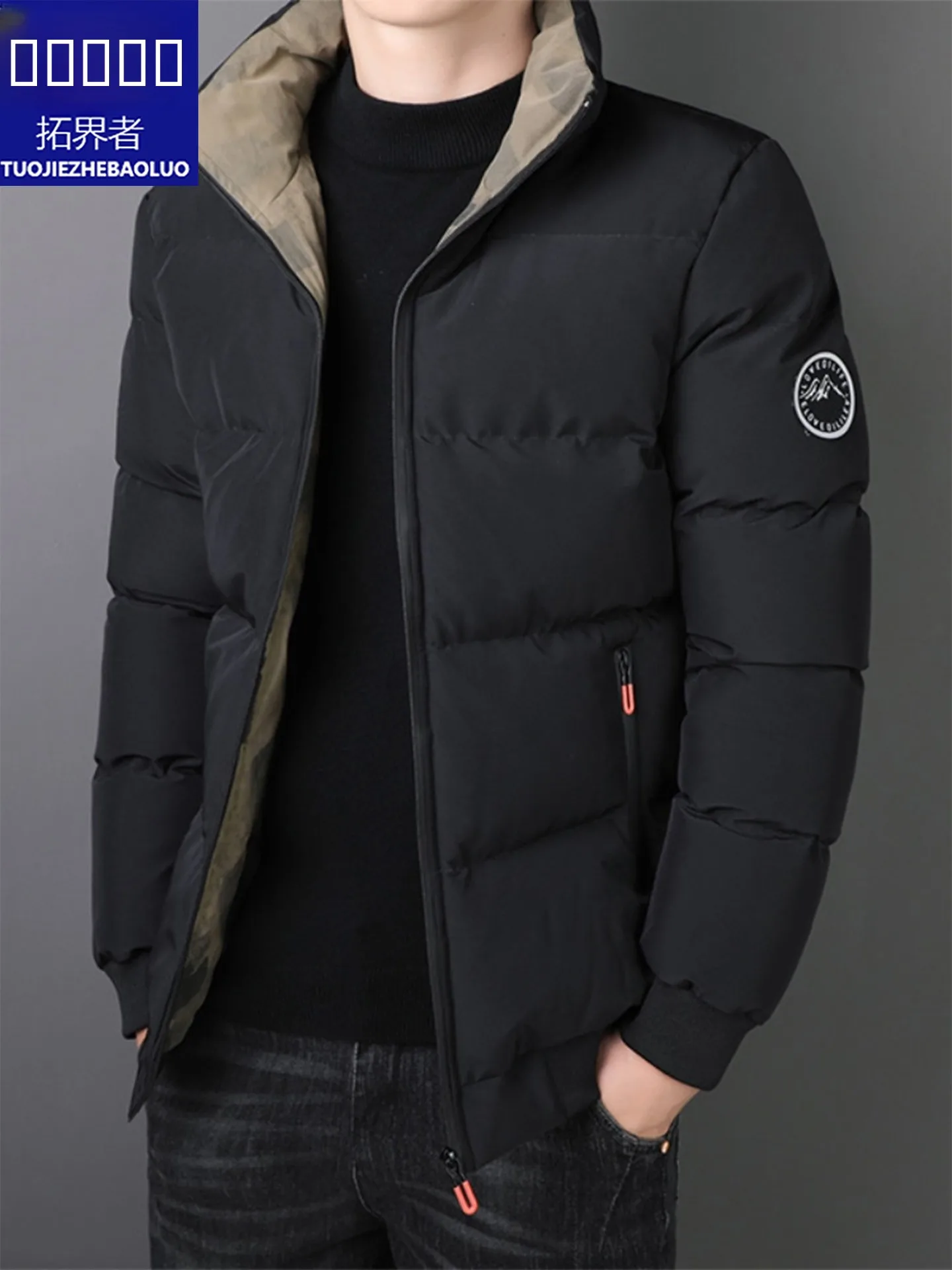 Paul Men's Winter Jaet Thiened down Cotton Padded Coat Loose Fit Warm Stand Collar Youthful Trendy Long Sve Zipper Clo...
Paul Men's Winter Jaet Thiened down Cotton Padded Coat Loose Fit Warm Stand Collar Youthful Trendy Long Sve Zipper Clo...