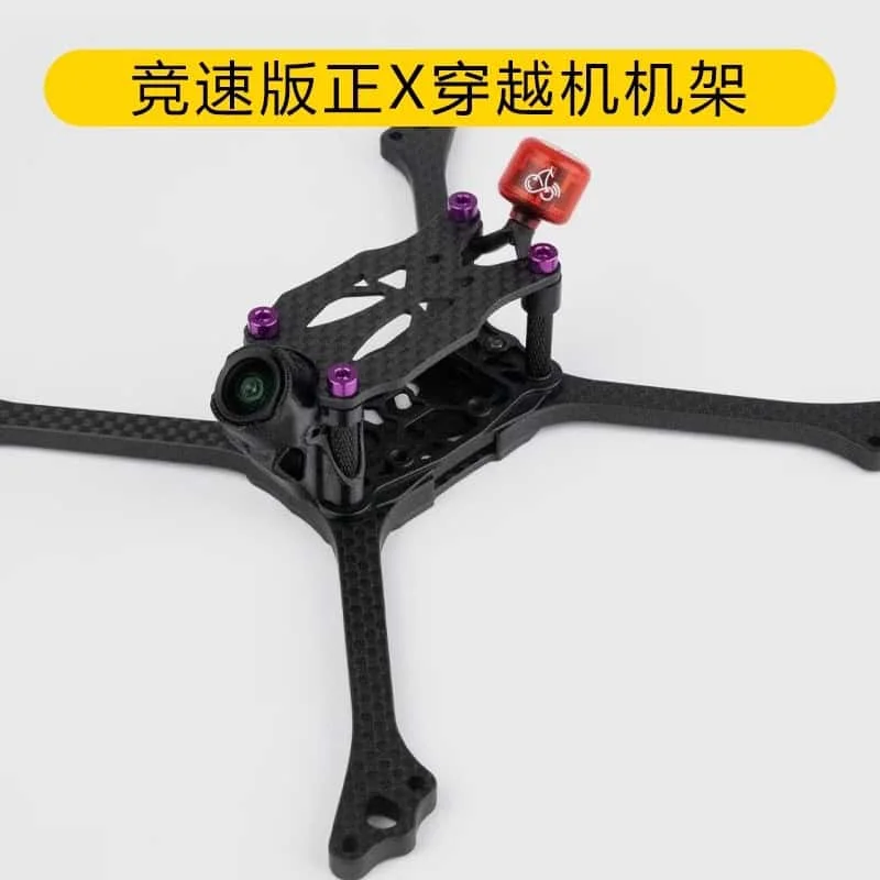 BCROW V6 Frame 5-inch Cross-Runner FPV Racing PROV6 Carbon Fiber NR PN RN Head Cover Frame 2020 Ultra-lightweight 47g
BCROW V6 Frame 5-inch Cross-Runner FPV Racing PROV6 Carbon Fiber NR PN RN Head Cover Frame 2020 Ultra-lightweight 47g