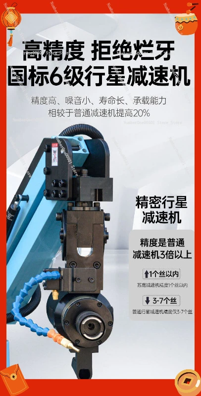 Universal Tapping Machine Automatic Servo Tapper Small Arm Bench Handheld Precision Thread Cutter
Universal Tapping Machine Automatic Servo Tapper Small Arm Bench Handheld Precision Thread Cutter