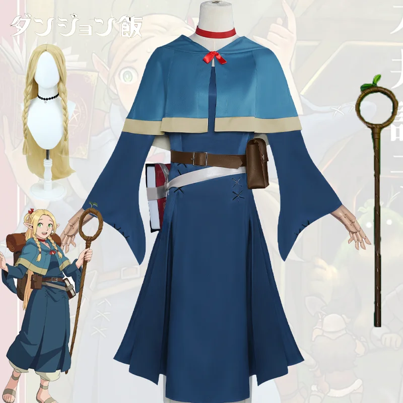 Delicious in Dungeon Marcille Cosplay Costume Wig Dresses Uniform Full Set for Girls Halloween Activity Party Role Play Clothing
Delicious in Dungeon Marcille Cosplay Costume Wig Dresses Uniform Full Set for Girls Halloween Activity Party Role Play Clothing
