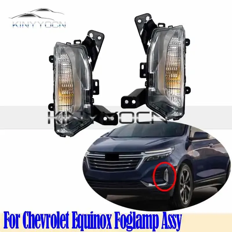Для Chevrolet Equinox 2020 21, передний бампер, противотуманная фара, противотуманная фара, противотуманная фара, DRL, дневные ходовые огни, фара
Для Chevrolet Equinox 2020 21, передний бампер, противотуманная фара, противотуманная фара, противотуманная фара, DRL, дневные ходовые огни, фара