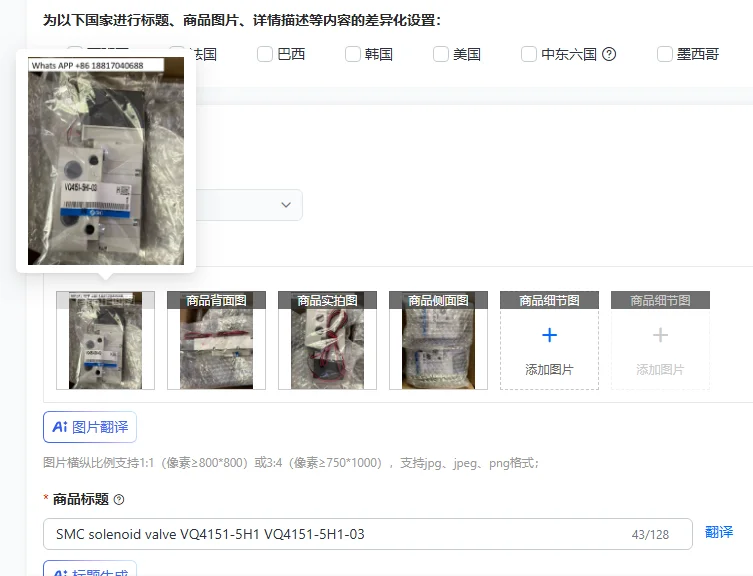 SMC solenoid valve VQ4151-5H1 VQ4151-5H1-03
SMC solenoid valve VQ4151-5H1 VQ4151-5H1-03