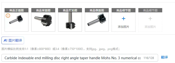 Carbide indexable end milling disc right angle taper handle Mohs No. 3 numerical control cutter rod milling machine
Carbide indexable end milling disc right angle taper handle Mohs No. 3 numerical control cutter rod milling machine