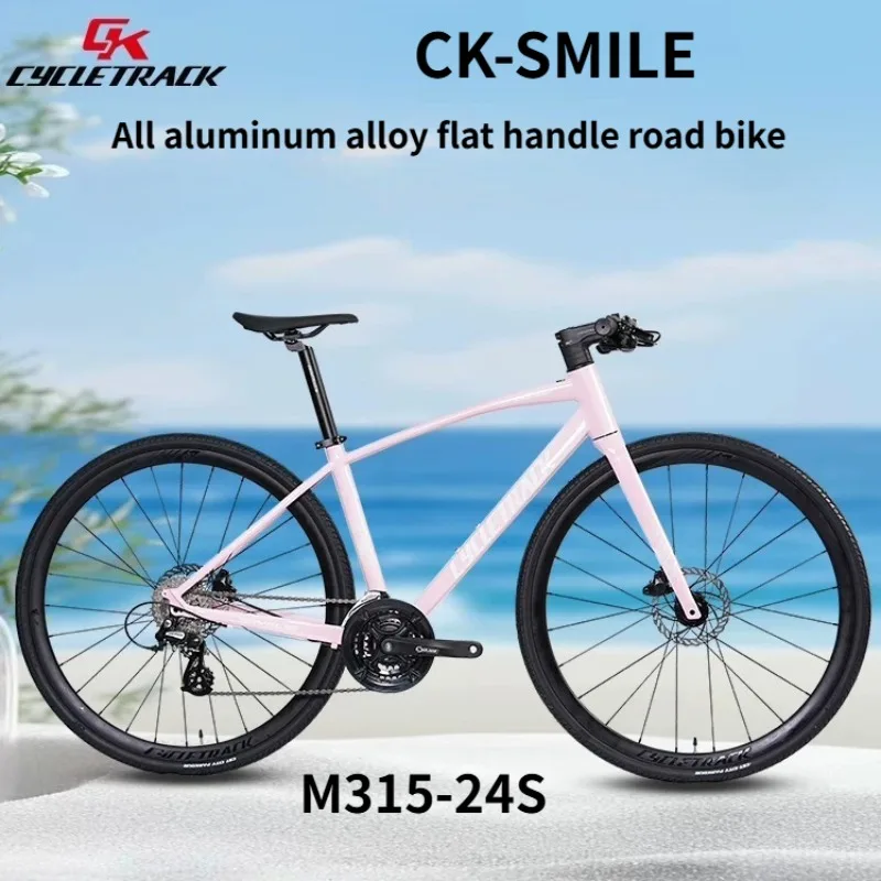 CYCLETRACK CK-SMILE Aluminum Alloy Road Bicycle M315-24S Hydraulic Disc Brake 700 * 32C Alloy Wheel Male and Female Bicycles
CYCLETRACK CK-SMILE Aluminum Alloy Road Bicycle M315-24S Hydraulic Disc Brake 700 * 32C Alloy Wheel Male and Female Bicycles