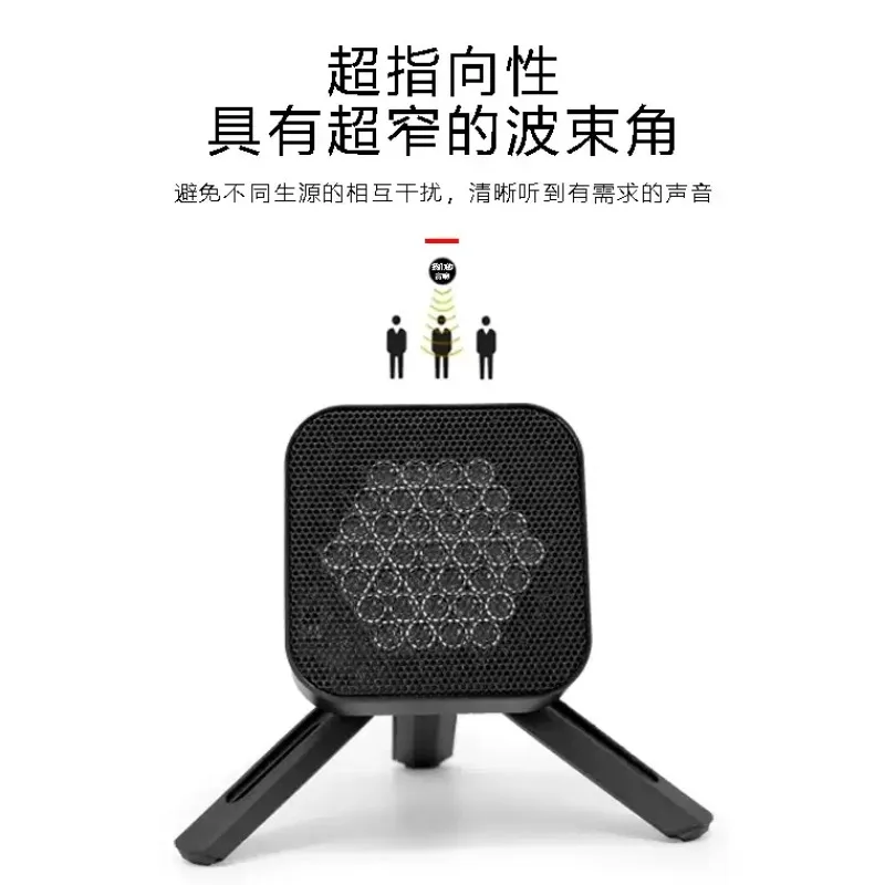 G-19 Ultrasonic Directional Speaker Compact Audio Device for Exhibition Hall Voice Guide Playback
G-19 Ultrasonic Directional Speaker Compact Audio Device for Exhibition Hall Voice Guide Playback