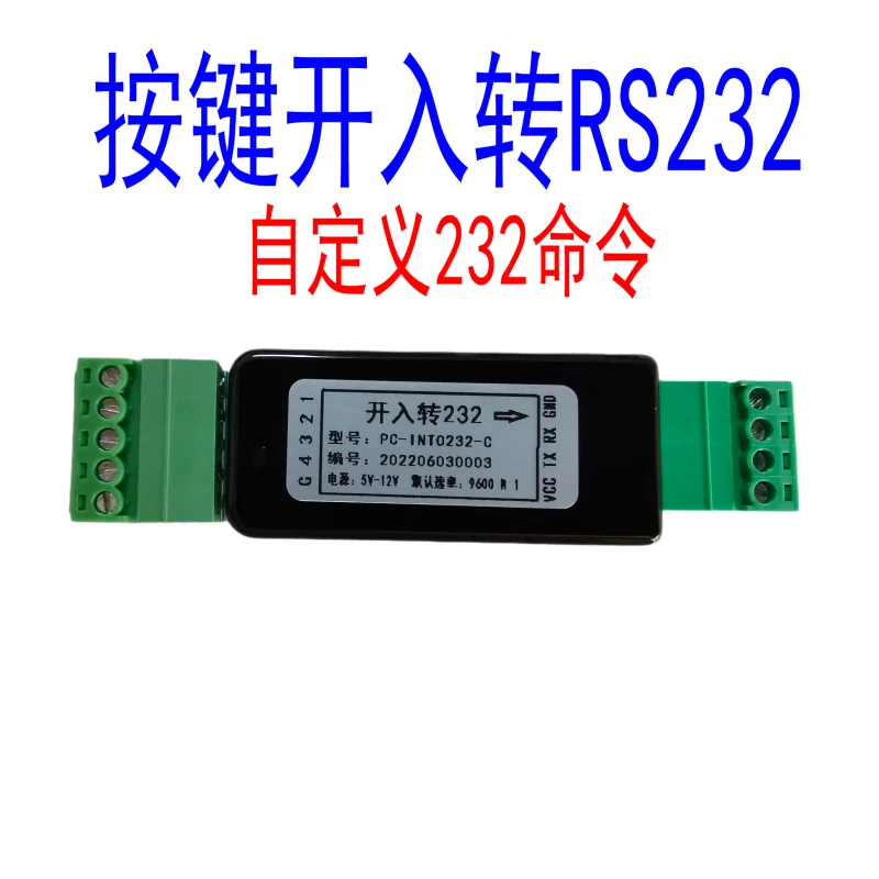 Key Input to User-defined 232 Command Module/smart Home/automation/232 Projector Control
Key Input to User-defined 232 Command Module/smart Home/automation/232 Projector Control