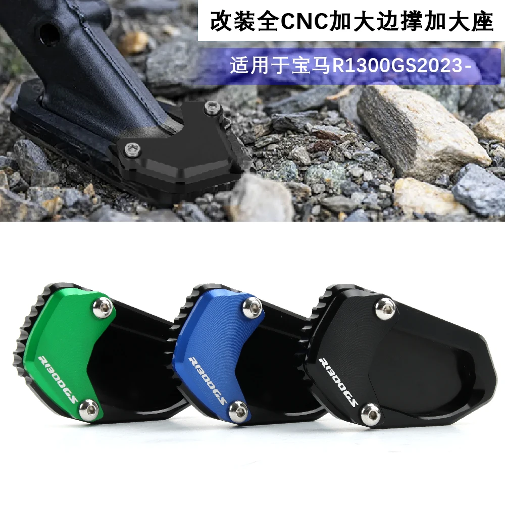 Motorcycle NEW Side Stand Enlarge Extension For BMW GS1300 R 1300 GS CNC Kickstand Foot Pad Support R1300GS ADV Adventure 2024-
Motorcycle NEW Side Stand Enlarge Extension For BMW GS1300 R 1300 GS CNC Kickstand Foot Pad Support R1300GS ADV Adventure 2024-