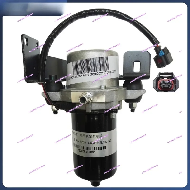New Energy Vehicle Brake Vacuum Booster - Electronic Electric Vacuum Pump
New Energy Vehicle Brake Vacuum Booster - Electronic Electric Vacuum Pump