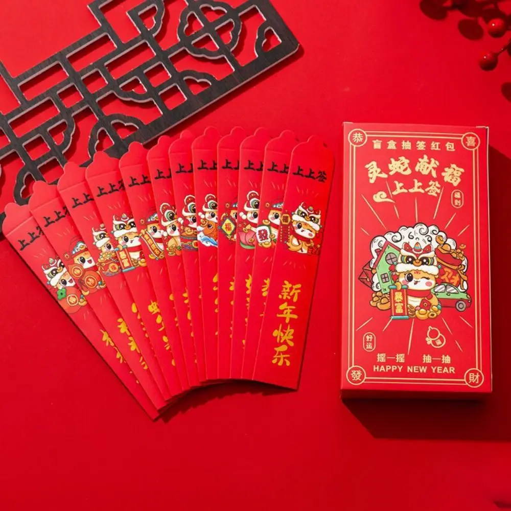 12Pcs/Box Waterproof Draw Lots Red Pocket Traditional Chinese Style DIY Red Envelope Cartoon Snak Year Red Envelope Party Gifts
12Pcs/Box Waterproof Draw Lots Red Pocket Traditional Chinese Style DIY Red Envelope Cartoon Snak Year Red Envelope Party Gifts
