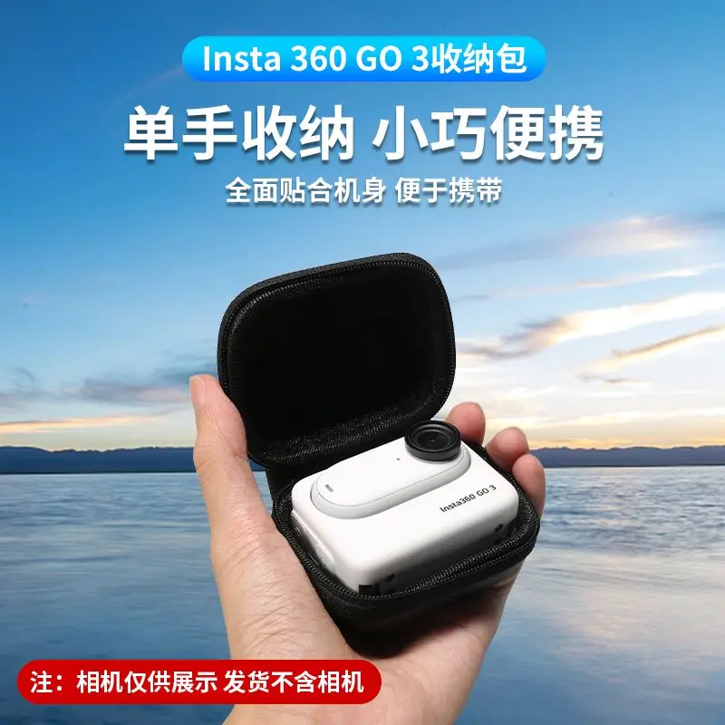 Suitable for Shadow Stone Insta360 GO3 storage bag Portable anti-drop body storage Thumb camera protective bag accessories
Suitable for Shadow Stone Insta360 GO3 storage bag Portable anti-drop body storage Thumb camera protective bag accessories