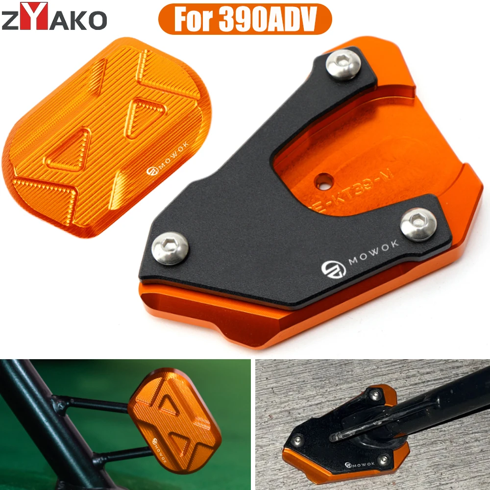 MOWOK подходит для KTM 390 Adventure 390ADV 2020-2024 250 ADV CNC мотоциклетная Колонка вспомогательная боковая подставка увеличить удлинитель колпачки шин
MOWOK подходит для KTM 390 Adventure 390ADV 2020-2024 250 ADV CNC мотоциклетная Колонка вспомогательная боковая подставка увеличить удлинитель колпачки шин