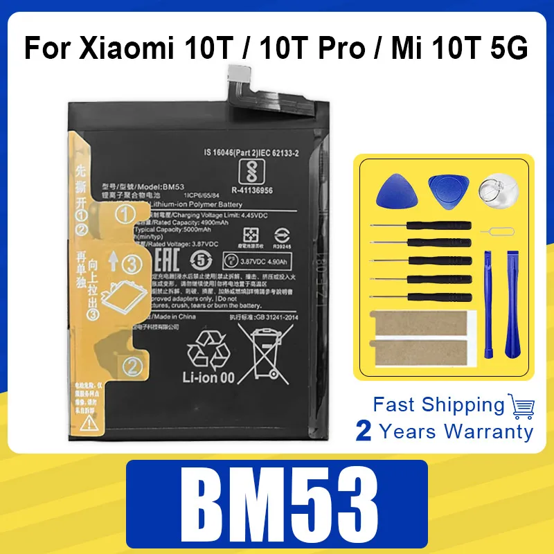 100% новая оригинальная сменная батарея BM5Q для Xiaomi Mi 13 Ultra Batteria, аккумуляторы + комплект инструментов
100% новая оригинальная сменная батарея BM5Q для Xiaomi Mi 13 Ultra Batteria, аккумуляторы + комплект инструментов