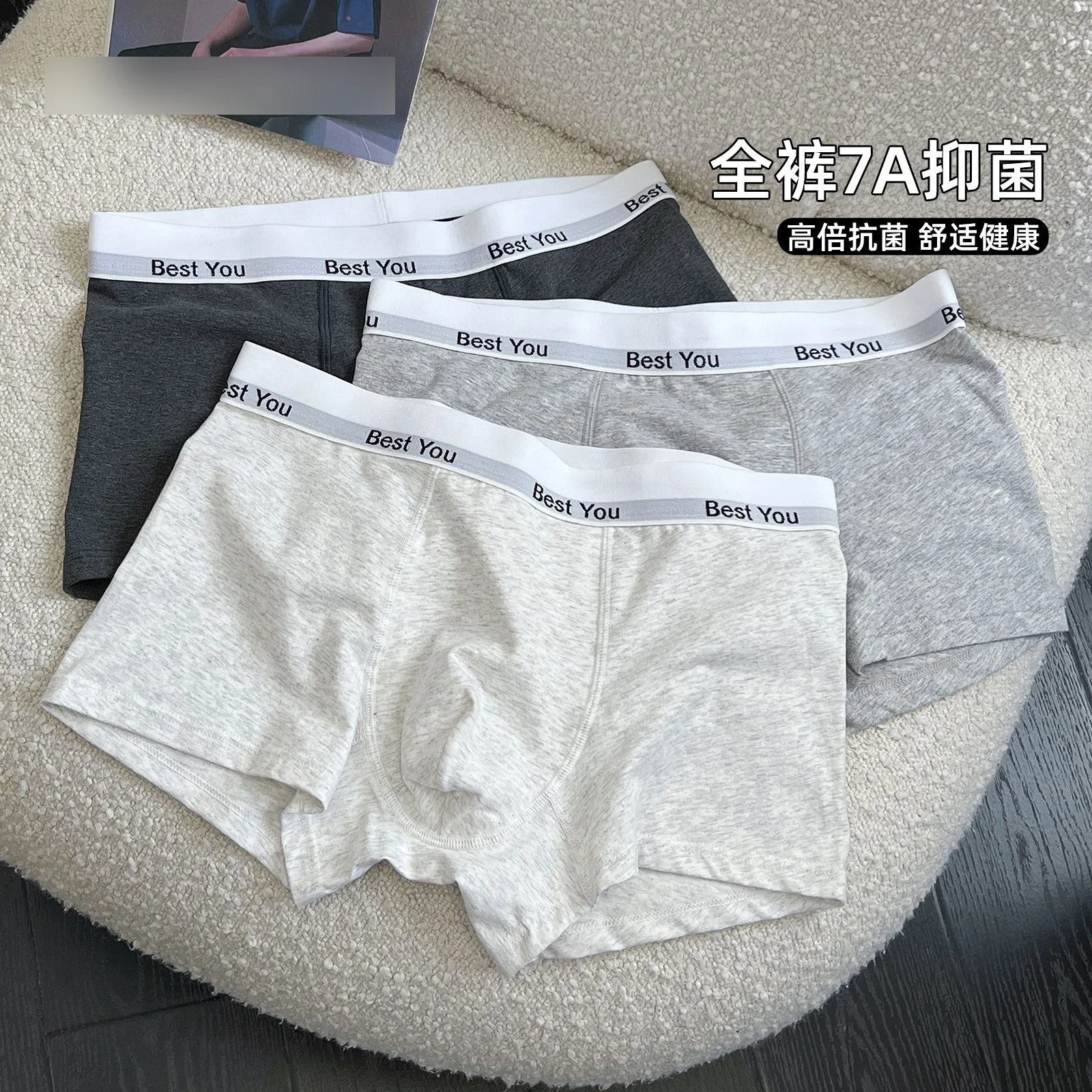 【3 шт.】 Мужское нижнее белье-боксеры Трусы-боксеры Минималистичные спортивные дышащие 7A-антибактериальные молодежные трусы со средней талией и буквенным принтом 
【3 шт.】 Мужское нижнее белье-боксеры Трусы-боксеры Минималистичные спортивные дышащие 7A-антибактериальные молодежные трусы со средней талией и буквенным принтом