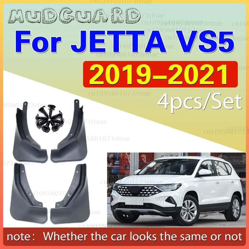 4pcs Car FenderFor Volkswagen Jetta VS5 2019 2020 2021 Mudguard Mud Flaps Guard Splash Flap Fender Car Accessories
4pcs Car FenderFor Volkswagen Jetta VS5 2019 2020 2021 Mudguard Mud Flaps Guard Splash Flap Fender Car Accessories