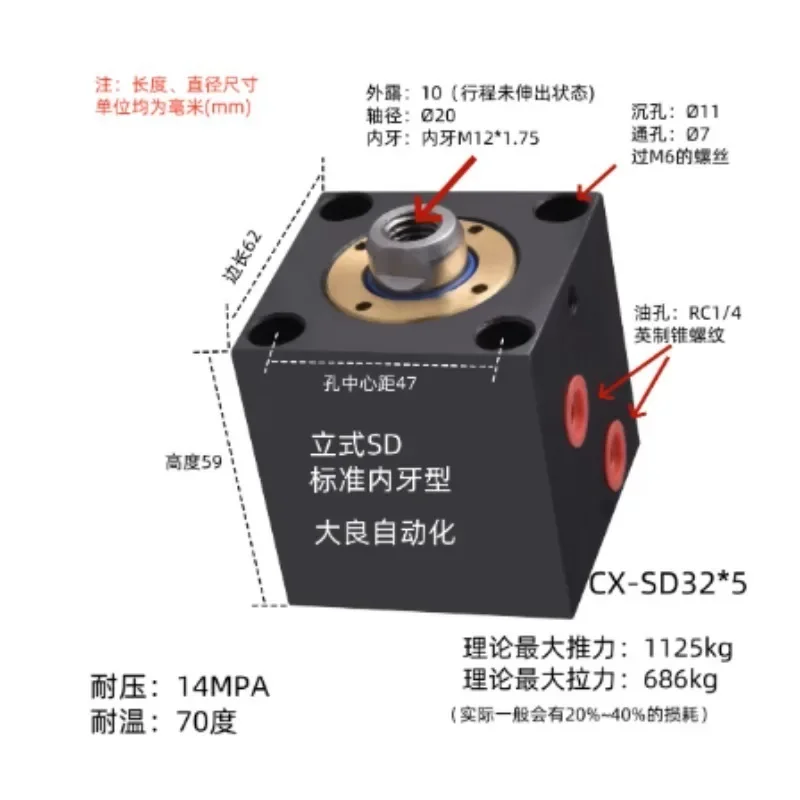 Square Type Thin Air Cylinder Internal External Thread Pneumatic Drive Component Industrial Automation
Square Type Thin Air Cylinder Internal External Thread Pneumatic Drive Component Industrial Automation