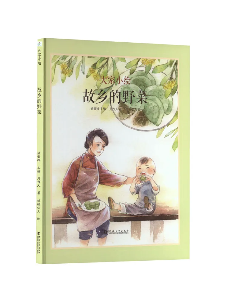 Книга — Winshare: Дикие овощи родного края
Книга — Winshare: Дикие овощи родного края