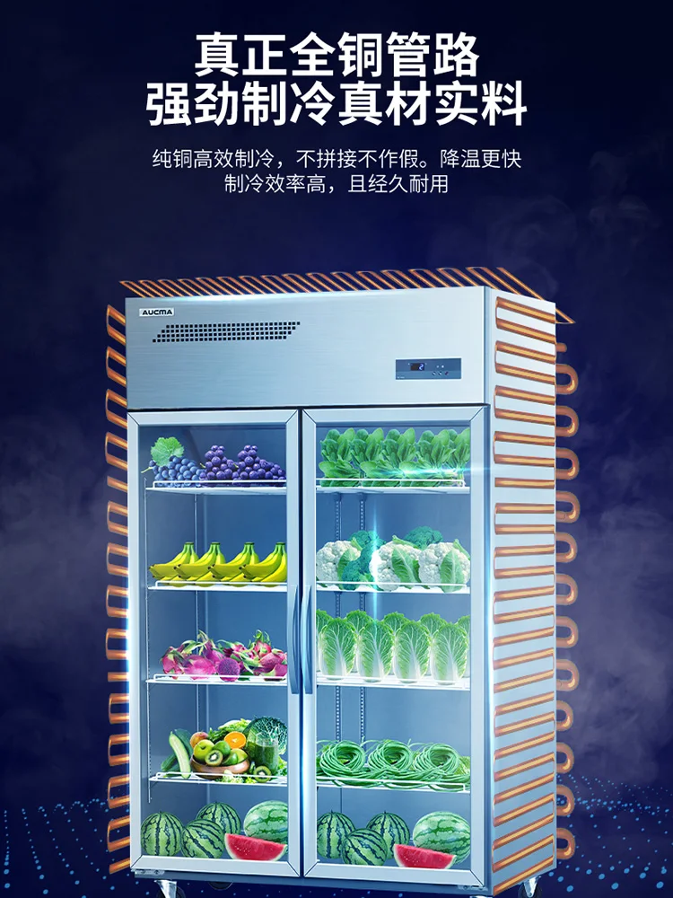 Double-door and three-door refrigerated display cabinet commercial vertical refrigerator freezer fruit and beverage
Double-door and three-door refrigerated display cabinet commercial vertical refrigerator freezer fruit and beverage