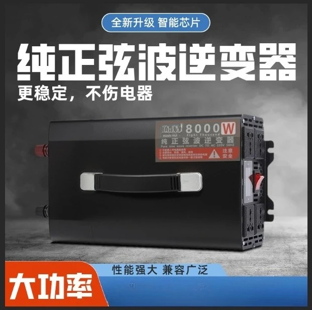 Автомобильный инвертор с чистой синусоидальной волной от 12 В до 220 В для замены бытовых грузовиков, преобразователь мощности высокой мощности
Автомобильный инвертор с чистой синусоидальной волной от 12 В до 220 В для замены бытовых грузовиков, преобразователь мощности высокой мощности