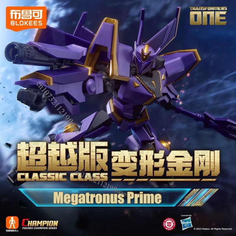Original Blokees Transformers ONE Megatronus Prime Action Figures The Fallen Toy Assembly Model Kit Robot Plastic Model Gifts
Original Blokees Transformers ONE Megatronus Prime Action Figures The Fallen Toy Assembly Model Kit Robot Plastic Model Gifts