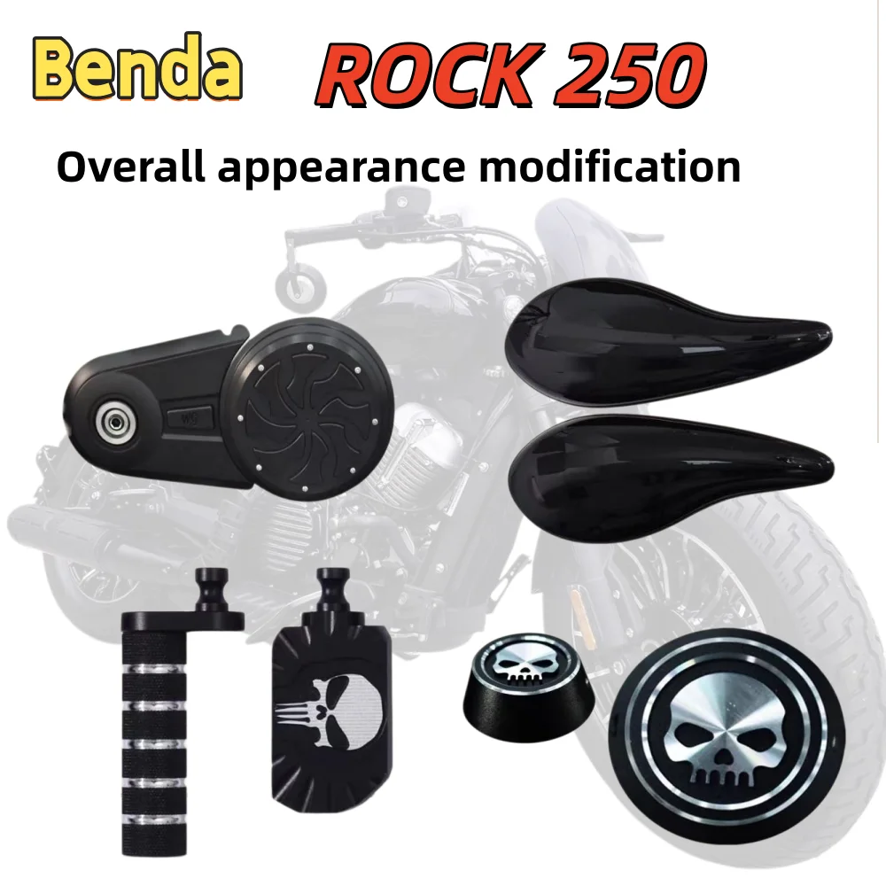Benda ROCK 250 Modifications: Overall Appearance, Fuel Tank Side Cover, Instrument Panel Cover, Clutch Cover, Seat Cushion
Benda ROCK 250 Modifications: Overall Appearance, Fuel Tank Side Cover, Instrument Panel Cover, Clutch Cover, Seat Cushion