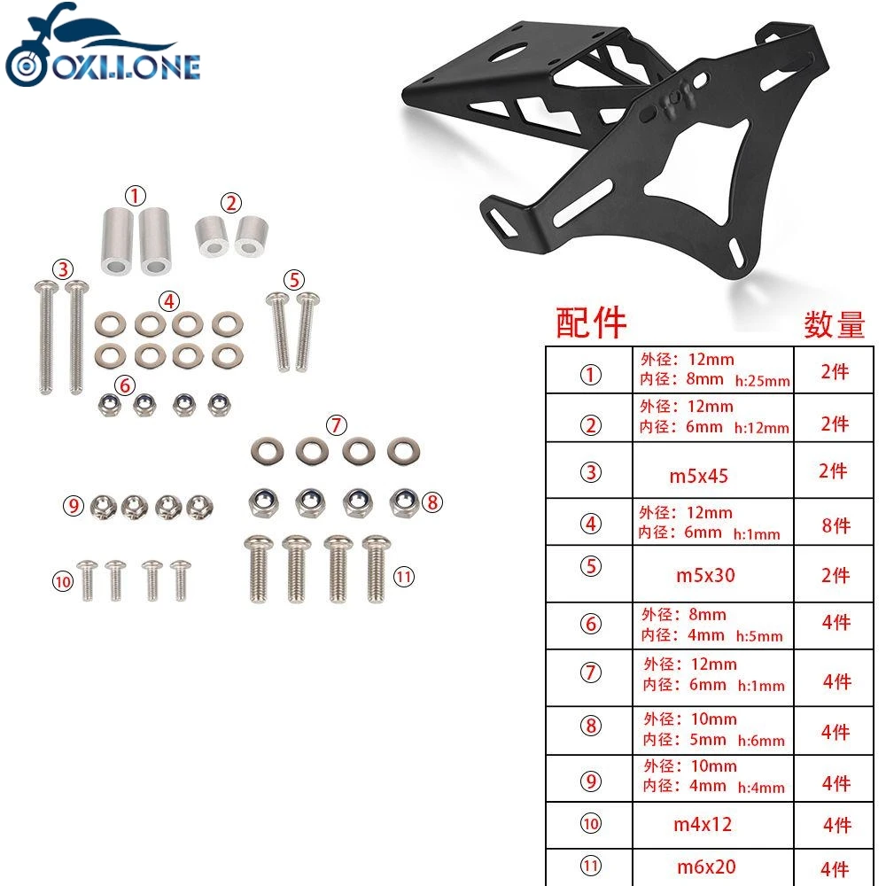 Для Ducati 1199 1299 899 959 Panigale 2012-2016 2017 2018 2019 держатель номерного знака кронштейн задний хвост аккуратное крыло комплект для устранения
Для Ducati 1199 1299 899 959 Panigale 2012-2016 2017 2018 2019 держатель номерного знака кронштейн задний хвост аккуратное крыло комплект для устранения