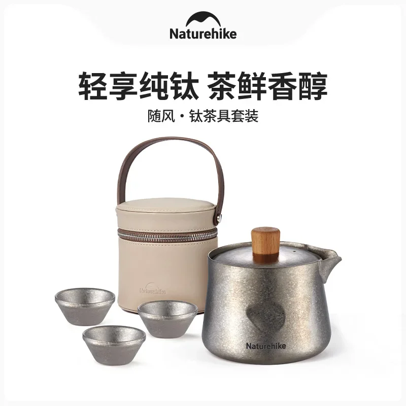 Naturehike Lightweight Travel Tea Set with Storage Bag Built-In Strainer Titanium Tea Cups Teapot Outdoor Camping Tableware
Naturehike Lightweight Travel Tea Set with Storage Bag Built-In Strainer Titanium Tea Cups Teapot Outdoor Camping Tableware
