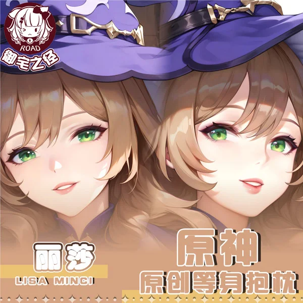 Genshin Impact Lisa аниме игра Dakimakura Hing подушка для тела чехол подушка отаку постельное белье Рождество
Genshin Impact Lisa аниме игра Dakimakura Hing подушка для тела чехол подушка отаку постельное белье Рождество