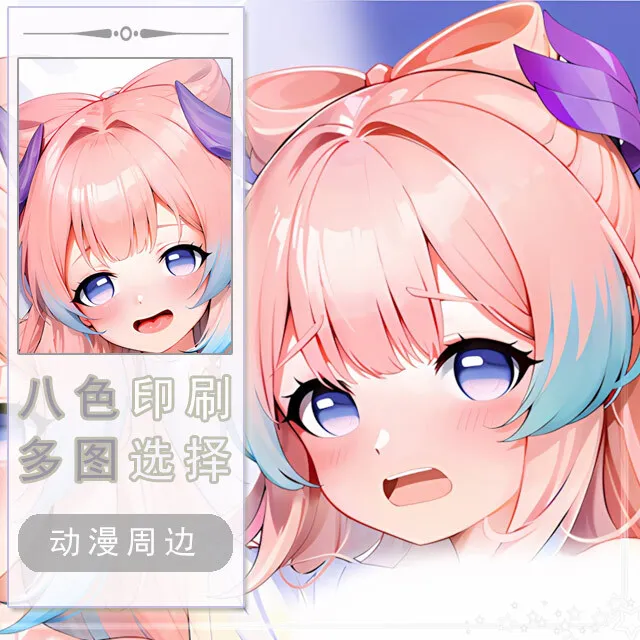 Genshin Impact little Sangonomiya Kokomi Anime Game Dakimakura Hing Body PillowCase Cushion Otaku Bed Linings Xmas 
Genshin Impact little Sangonomiya Kokomi Anime Game Dakimakura Hing Body PillowCase Cushion Otaku Bed Linings Xmas