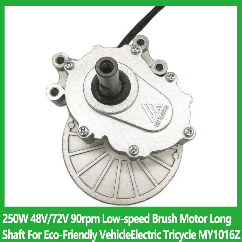 250W Low-Speed Brush Motor 48V/72V 90rpm Long Shaft for Eco-Friendly Vehicles Electric Sweepers Tricycles - MY1016Z
250W Low-Speed Brush Motor 48V/72V 90rpm Long Shaft for Eco-Friendly Vehicles Electric Sweepers Tricycles - MY1016Z