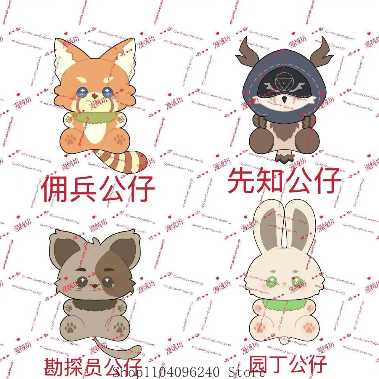 Presale Game Identity V Emma Woods Naib Subedar 25cm Anime Cartoon Figure Idol Plushies Pillows Birthday Gift Pillow Fans Gift
Presale Game Identity V Emma Woods Naib Subedar 25cm Anime Cartoon Figure Idol Plushies Pillows Birthday Gift Pillow Fans Gift