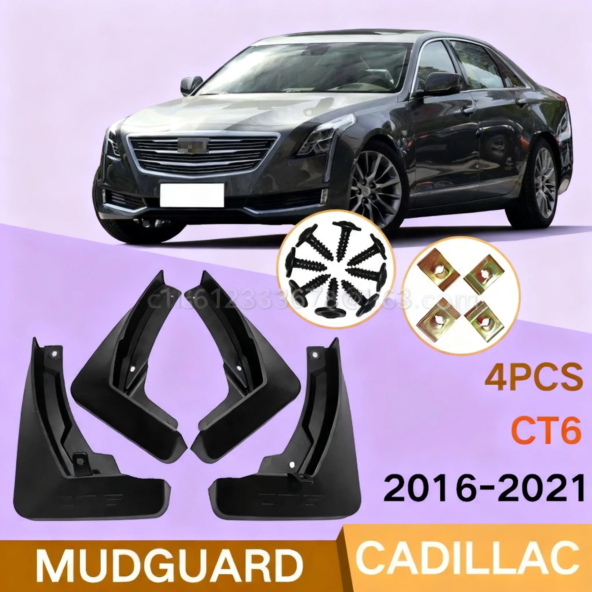 Automotive fender skin modification auto parts mudguard, suitable for 2016-2021 Cadillac CT6
Automotive fender skin modification auto parts mudguard, suitable for 2016-2021 Cadillac CT6