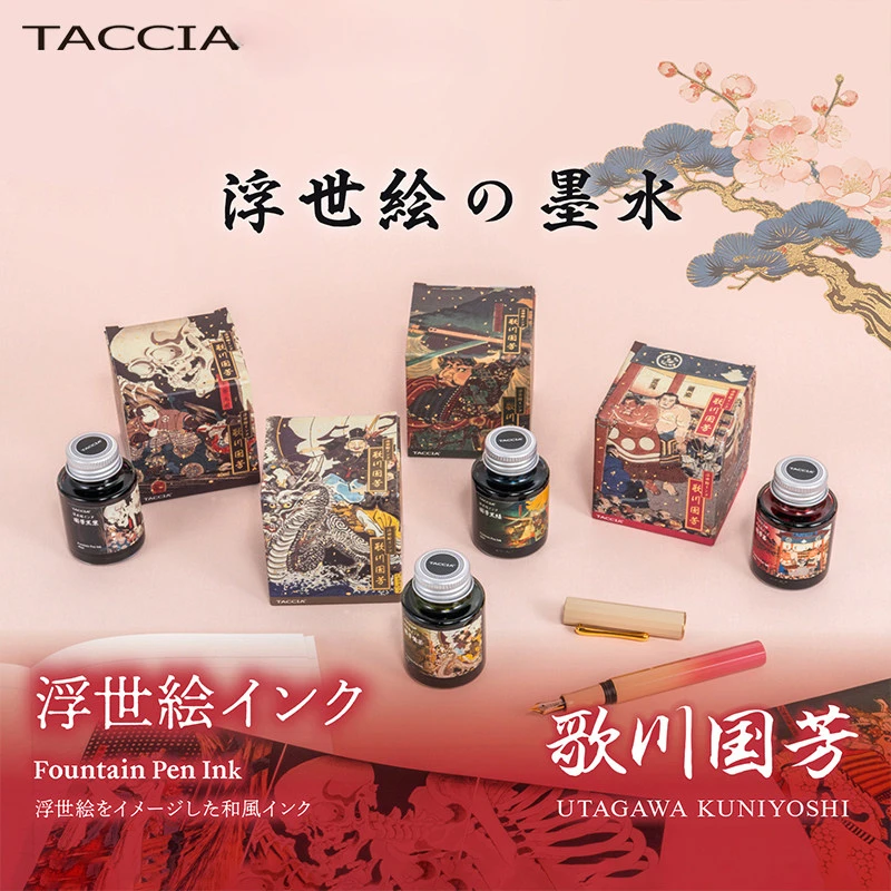 TACCIA Nakabayashi Japanese New Color Non-carbon Pen Ink 40ml
TACCIA Nakabayashi Japanese New Color Non-carbon Pen Ink 40ml