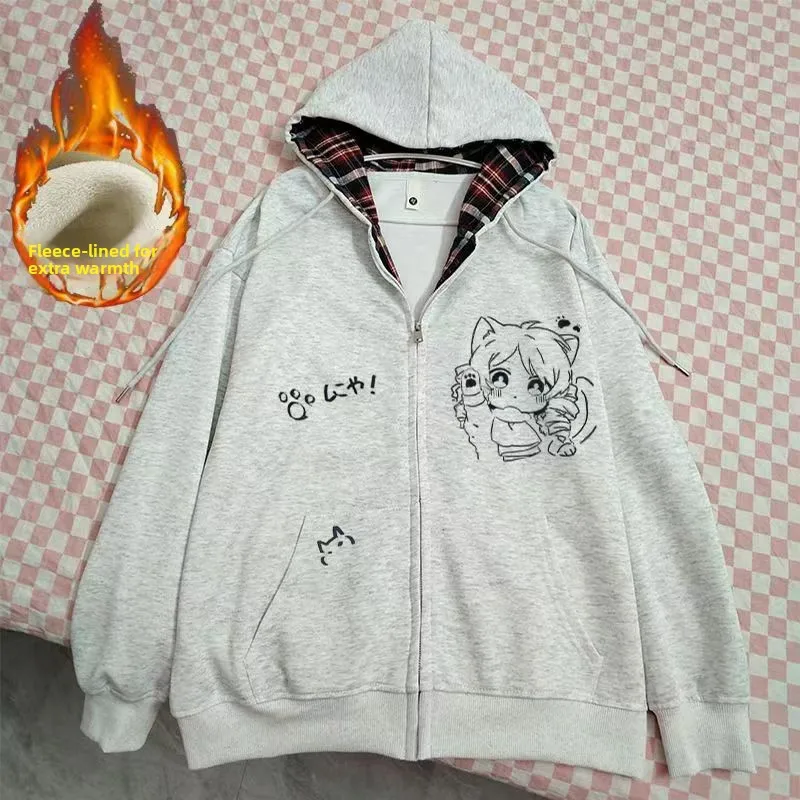Cute Soft Girl Loose Fit Autumn Winter Zipper Hooded Fce Lined Open Cardigan Hoodie ex Comfortable Polyester Sweatirt
Cute Soft Girl Loose Fit Autumn Winter Zipper Hooded Fce Lined Open Cardigan Hoodie ex Comfortable Polyester Sweatirt
