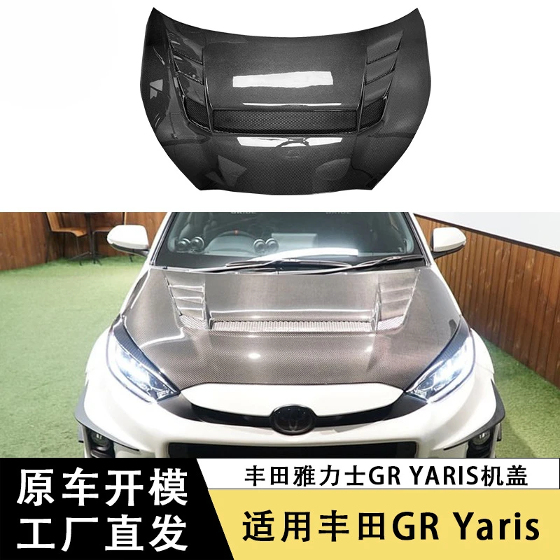 SAARПодходит для ToyotaGR YarisYarisVaris, капот из углеродного волокна, модифицированный передний капот автомобиля
SAARПодходит для ToyotaGR YarisYarisVaris, капот из углеродного волокна, модифицированный передний капот автомобиля