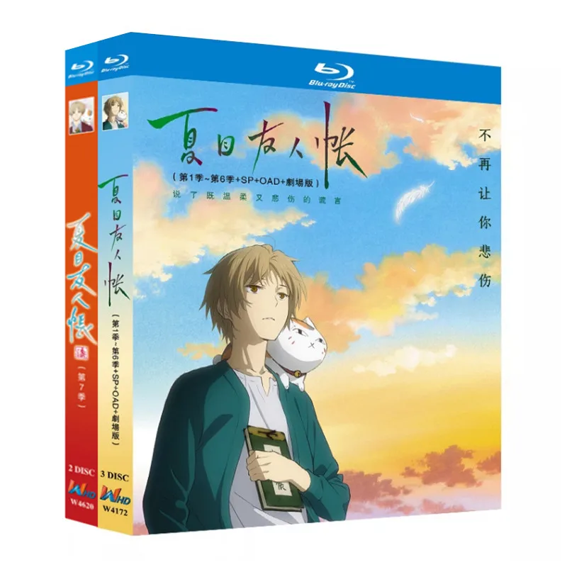 Blu-ray Ultra HD Anime Natsume's Book of Friends Seasons 1–7 Special Episodes OADs and Theatrical Film Box Set
Blu-ray Ultra HD Anime Natsume's Book of Friends Seasons 1–7 Special Episodes OADs and Theatrical Film Box Set