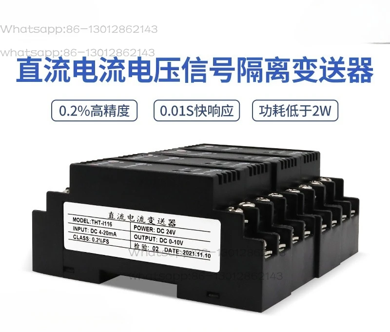 DC signal isolation transmitter 4-20mA current and voltage analog conversion module 0-10V filter immunity 2025 new
DC signal isolation transmitter 4-20mA current and voltage analog conversion module 0-10V filter immunity 2025 new