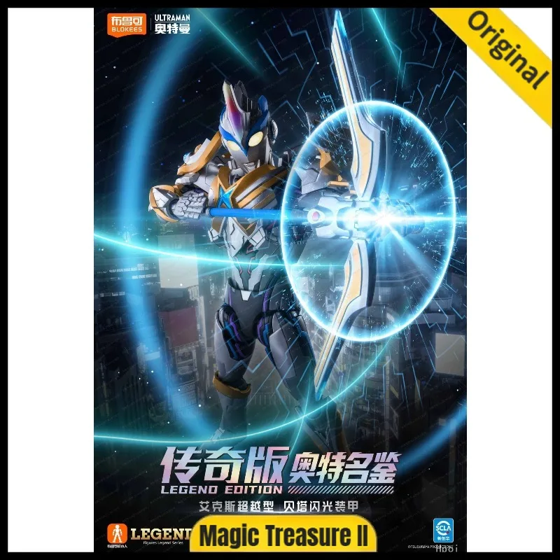 【In Stock】Blokees ULTRAMAN X Beta Armor Transcendent Assembiy Action Figure
【In Stock】Blokees ULTRAMAN X Beta Armor Transcendent Assembiy Action Figure