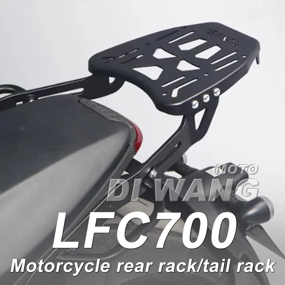 For BENDA LFC700 Lfc700 Motorcycle Rear Shelf Tail Frame Tail Box Frame Handrail BD700-2 Modified Accessories
For BENDA LFC700 Lfc700 Motorcycle Rear Shelf Tail Frame Tail Box Frame Handrail BD700-2 Modified Accessories