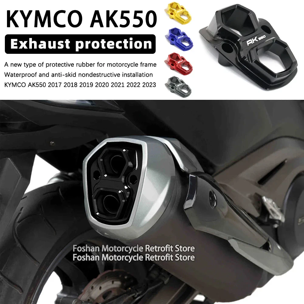 For KYMCO AK550 APREMIUM 2017 2018 2019 2020 2021 2022 2023 Exhaust pipe cover Parts NEW Motorcycle Accessories
For KYMCO AK550 APREMIUM 2017 2018 2019 2020 2021 2022 2023 Exhaust pipe cover Parts NEW Motorcycle Accessories