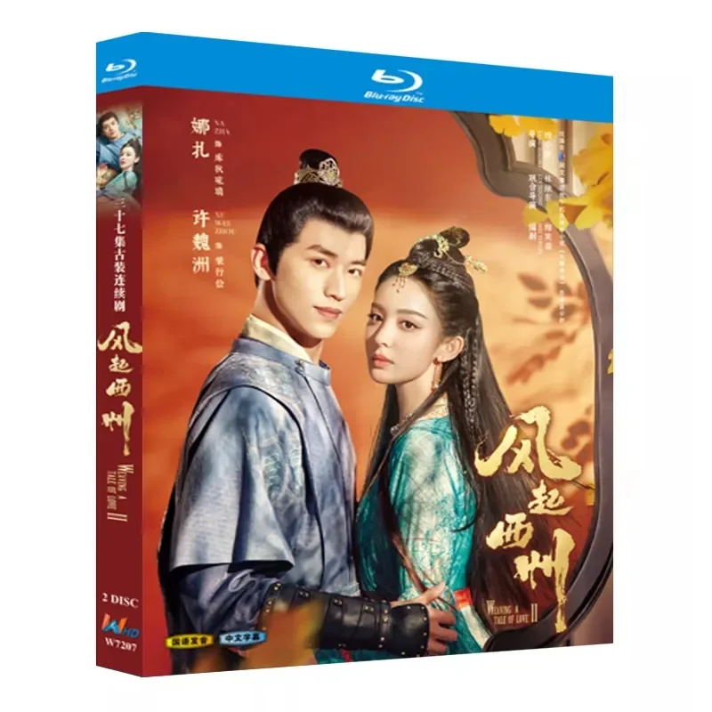 Blu-ray Ultra-High Definition TV Series Fengqi Xizhou BD Disc Box Gulinazar Xu Weizhou
Blu-ray Ultra-High Definition TV Series Fengqi Xizhou BD Disc Box Gulinazar Xu Weizhou